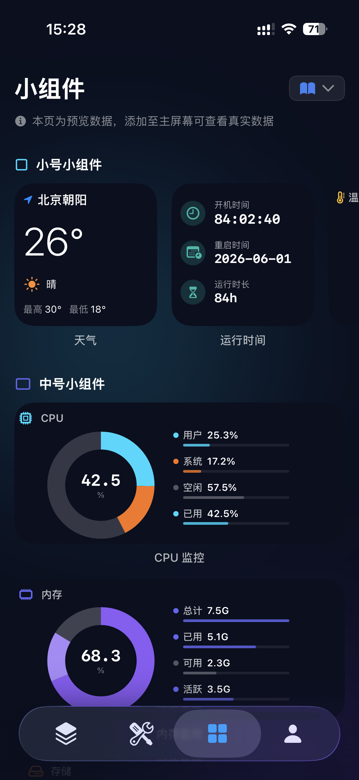 Widgets